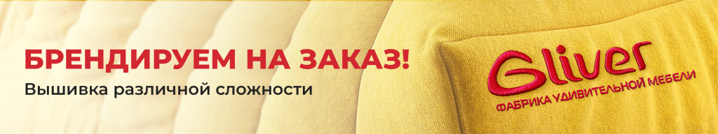 Вышивка для гливер (1)-2.jpg