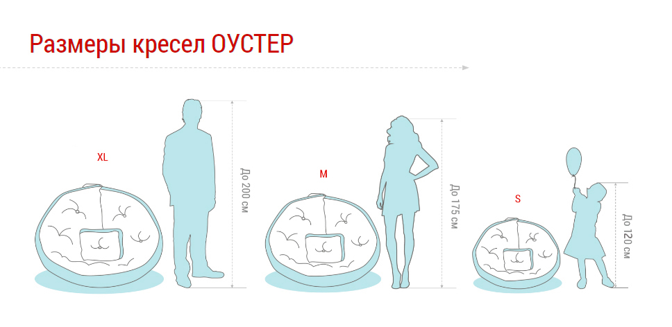 Три оустера копия копия.jpg