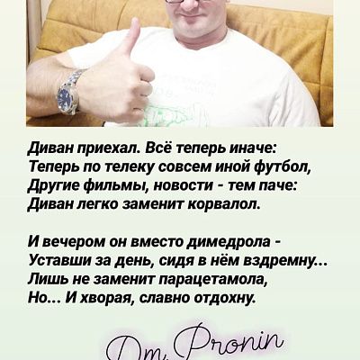 Легкие диваны для частых перестановок. Отзыв о мобильности с фото. 5 звезд.
