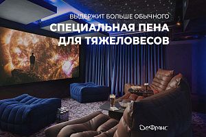 Кресла и пуфы,  диваны для кинотеатра дома от Гливер