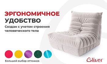 Кресло ДеФранс™️ 1-местное