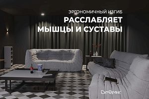 Удобный диван ДеФранс  в интерьере:, центр гостиной, дистанция до экрана 2,7 м