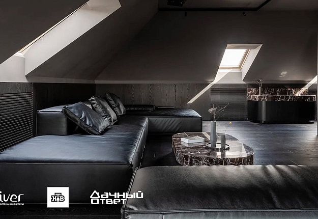 Дачный ответ, Мансарда в параллельной реальности, Диваны Gliver, Черный диван Фри от Gliver 