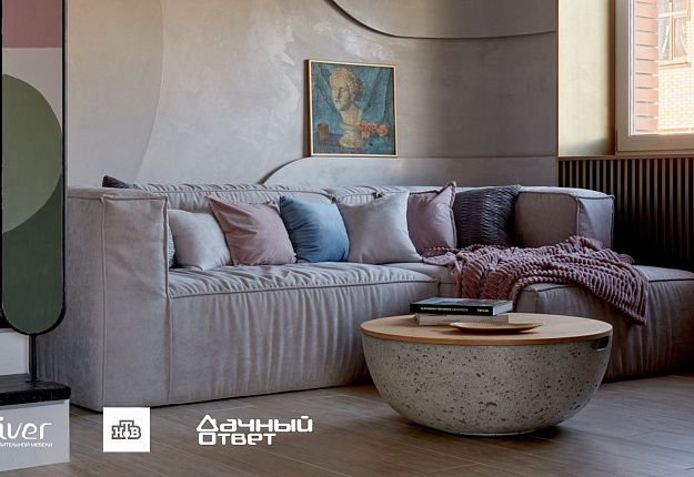 Дачный ответ, Афродита в Зазеркалье, Диваны Gliver, Серый диван Фри 