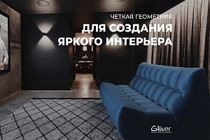 Диваны для домашнего кинотеатра, Диван ДеИтали