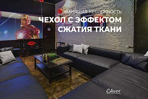 Модульный диван-трансформер Фри для просмотра телевизора  лёжа
