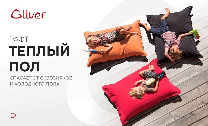 Кресло матрас Рафт - 10