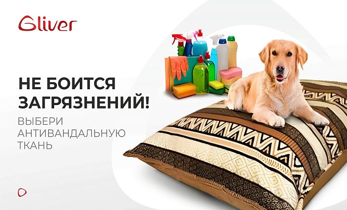 Кресло матрас Рафт - 3