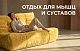 Диван ДеФранс™️ прямой 3-х местный - 7