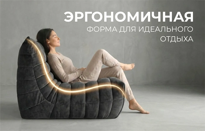 Кресло ДеФранс™️ Слим - 4