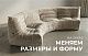 Диван ДеФранс™️ прямой 3-х местный - 6
