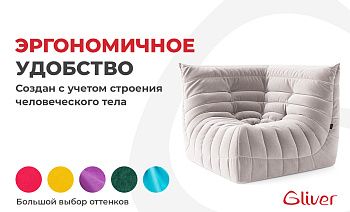 Диван ДеФранс™️угловой