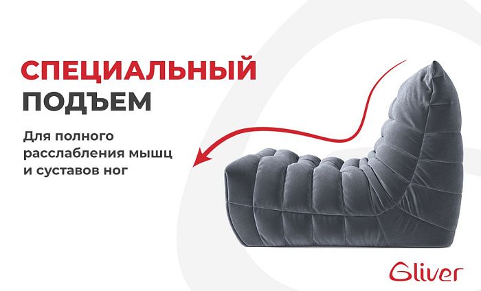 Диван ДеФранс™️ прямой 3-х местный - 5