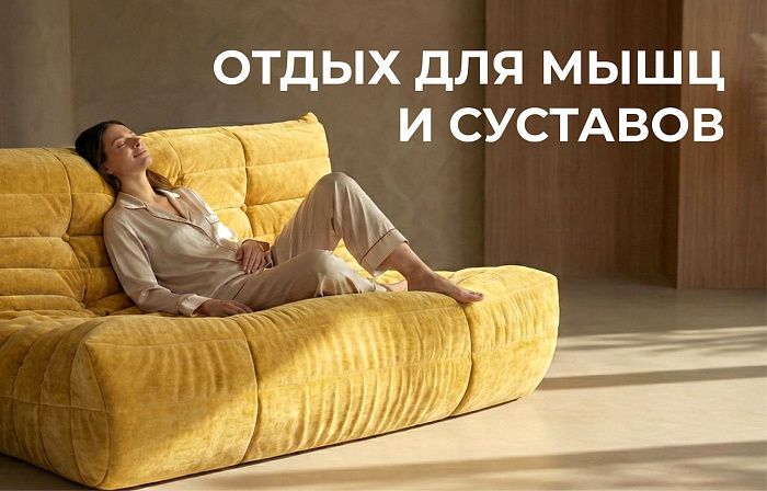 Кресло ДеФранс™️ Слим - 7