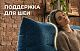 Диван ДеФранс™️ прямой 3-х местный - 11