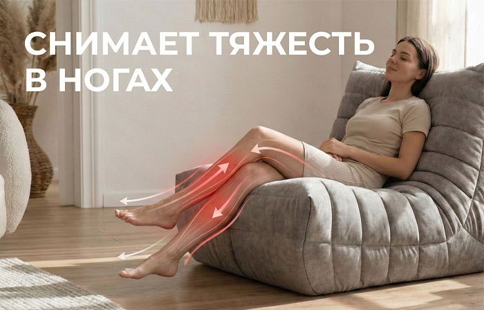 Кресло ДеФранс™️ Слим - 10