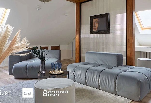 Дачный ответ, Мансарда в бусах, Диваны Gliver, Индивидуальная разработка от Gliver