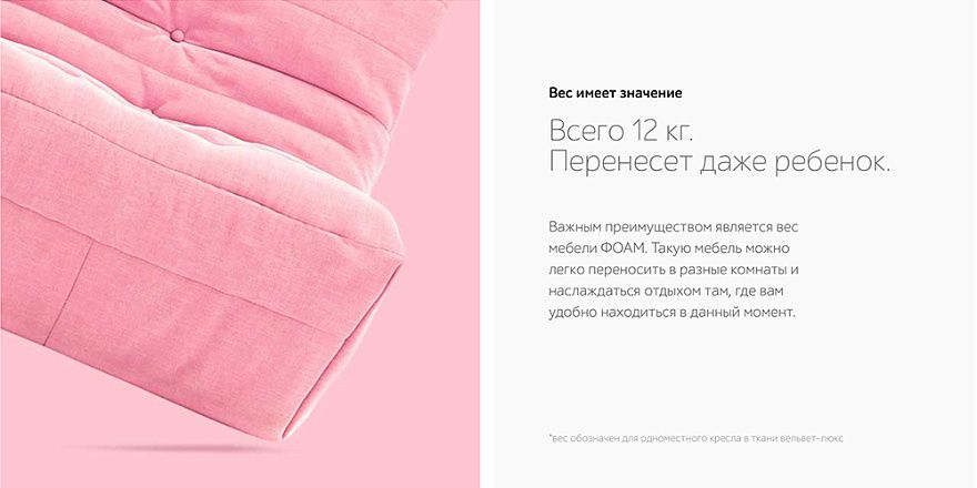 Бескаркасные модульные диваны трансформеры