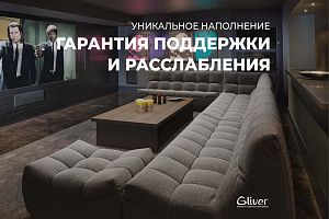 Диваны для домашнего кинотеатра, Диван ДеИтали