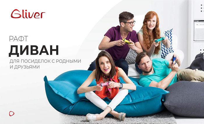 Кресло матрас Рафт - 6