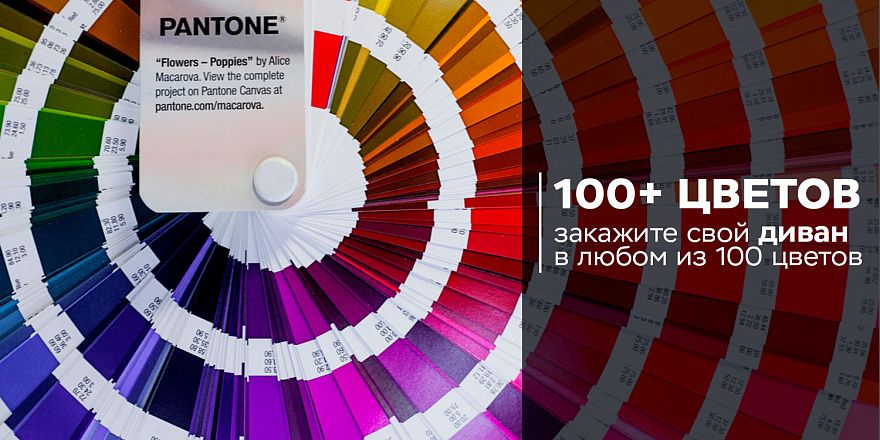 Бескаркасные модульные диваны трансформеры